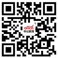 安徽中公教育招贤纳士