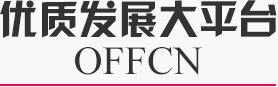 安徽中公教育招贤纳士
